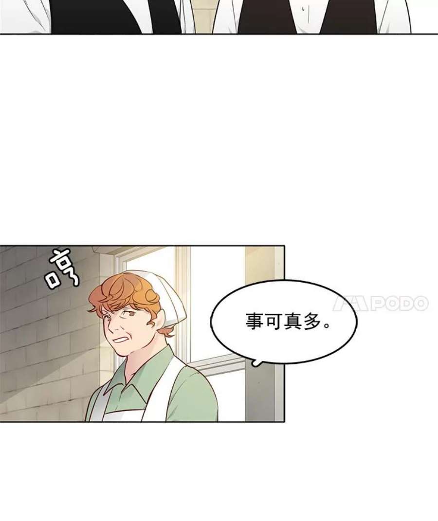 心动过速吃什么药漫画,14.装病 90图