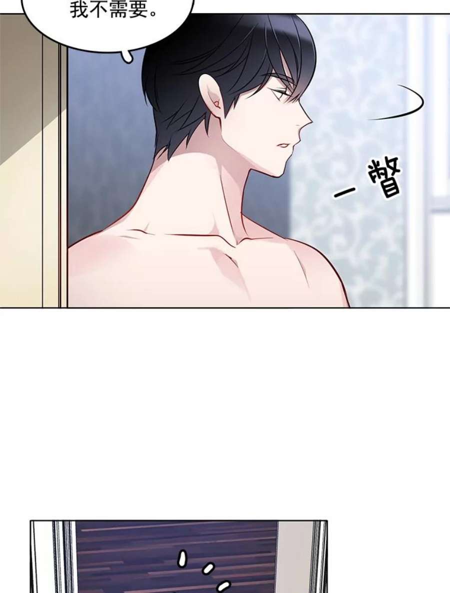 心动过速吃什么药漫画,14.装病 53图