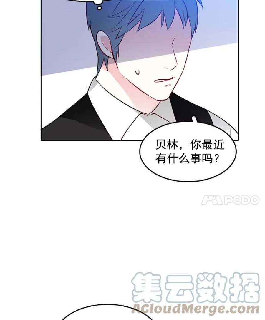 心动过速吃什么药漫画,21.一巴掌 64图