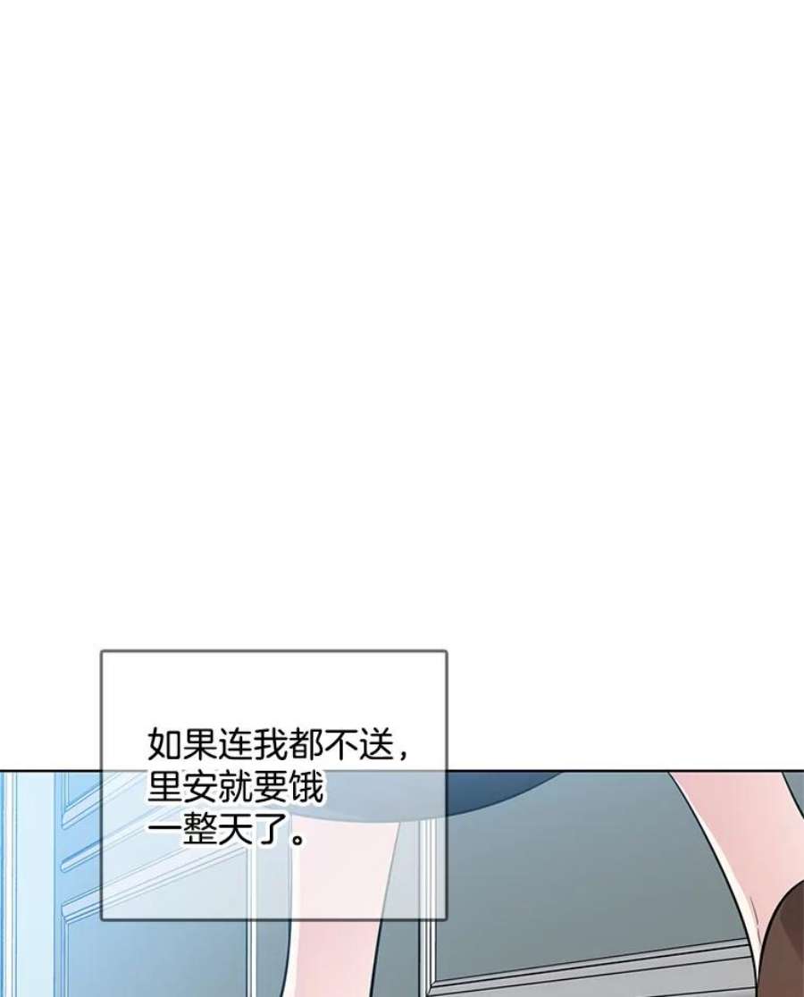 心动过速吃什么药漫画,25.里安被监禁 51图