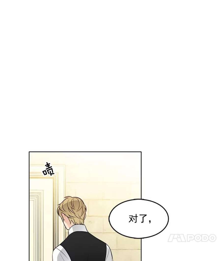 心动过速吃什么药漫画,25.里安被监禁 39图