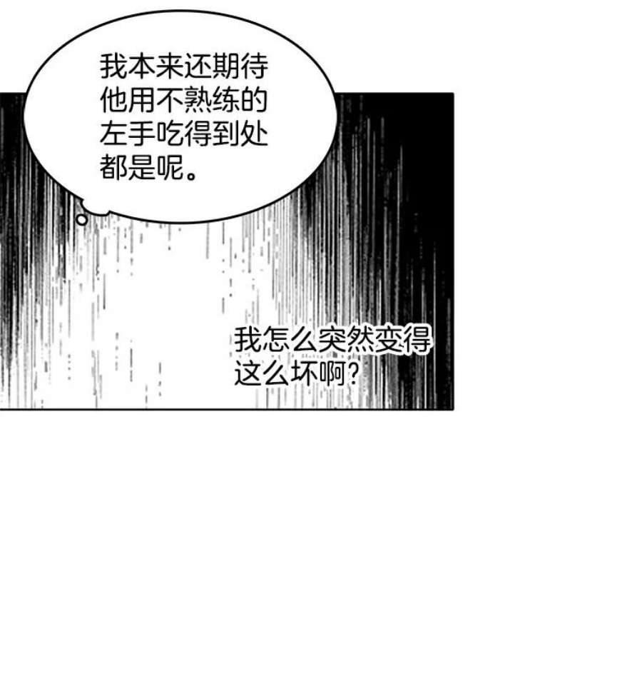 心动过速吃什么药漫画,25.里安被监禁 77图