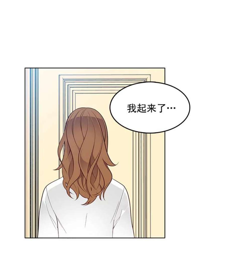 心动过速吃什么药漫画,25.里安被监禁 27图