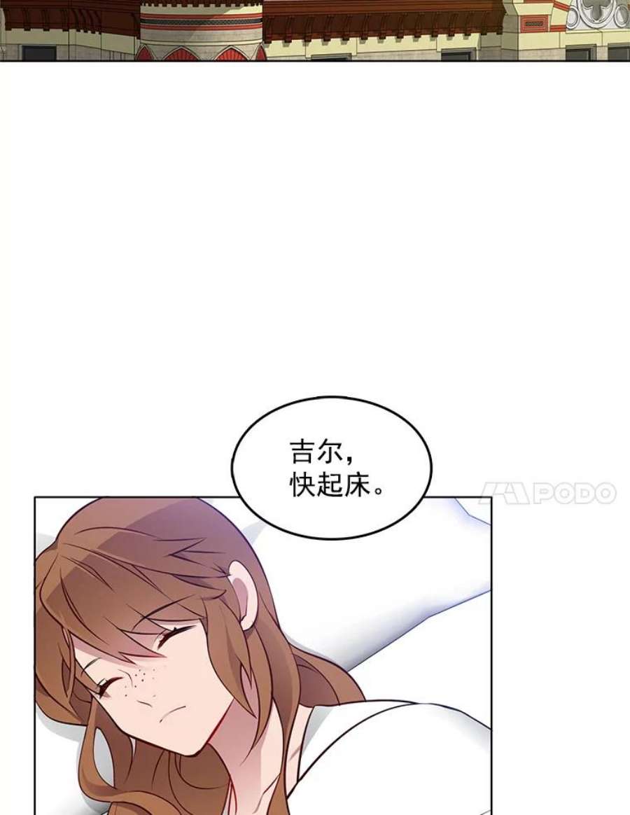 心动过速吃什么药漫画,25.里安被监禁 15图