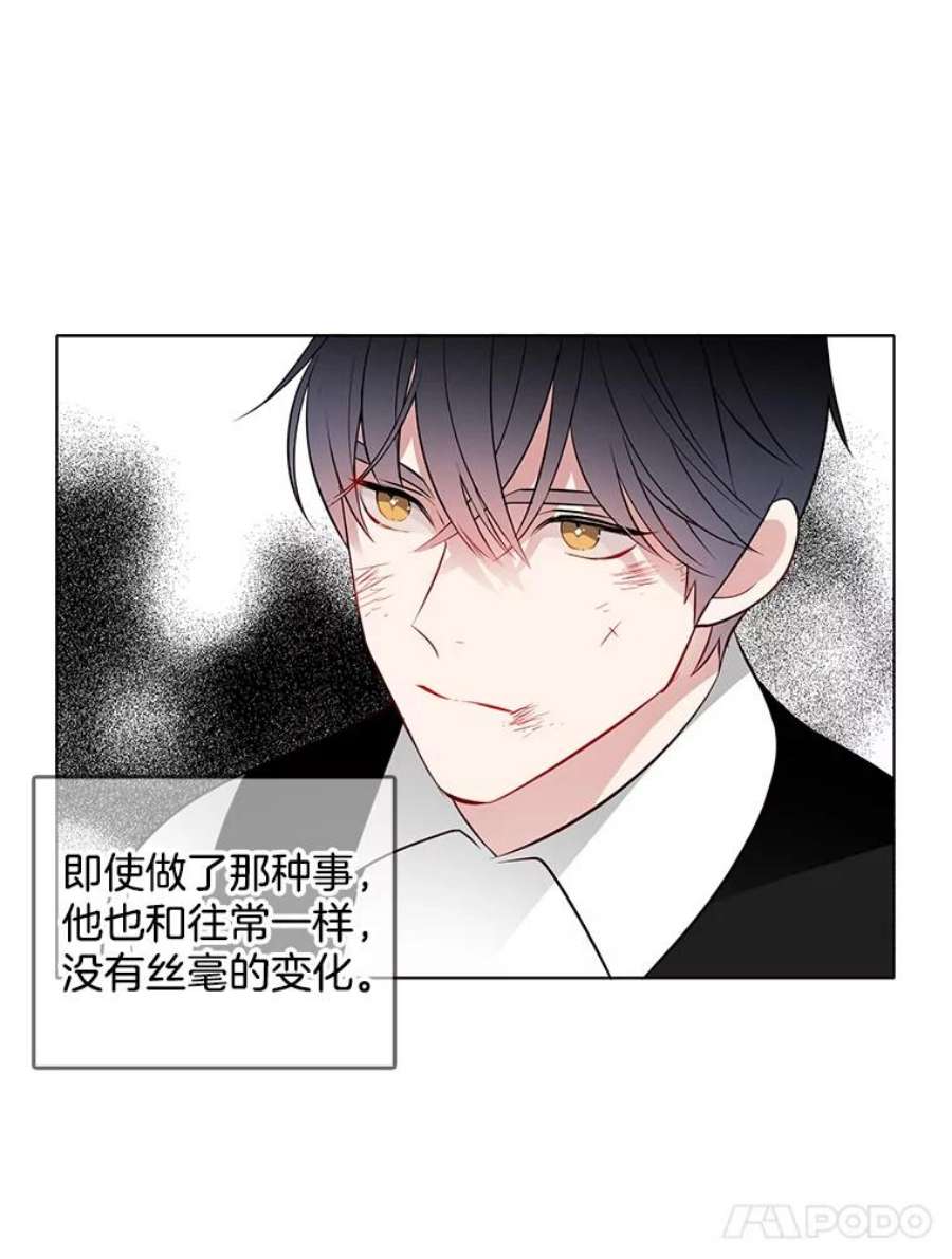 心动过速吃什么药漫画,25.里安被监禁 68图