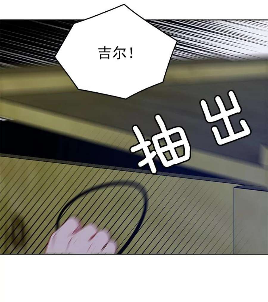 心动搜查官漫画下拉式全集漫画,26.神秘仓库 71图