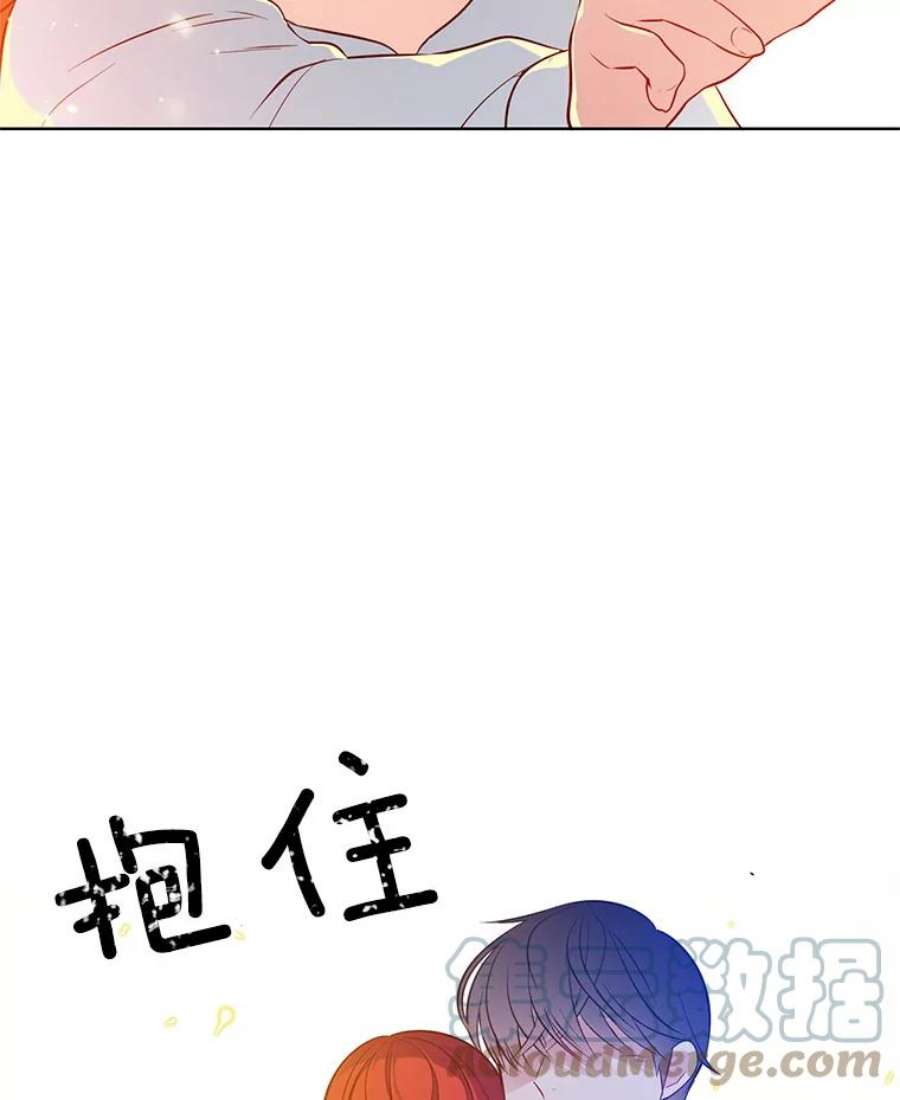 心动搜查官漫画下拉式全集漫画,27.真正的凶手 88图