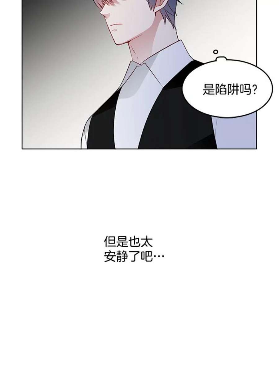 心动搜查官漫画下拉式全集漫画,27.真正的凶手 65图