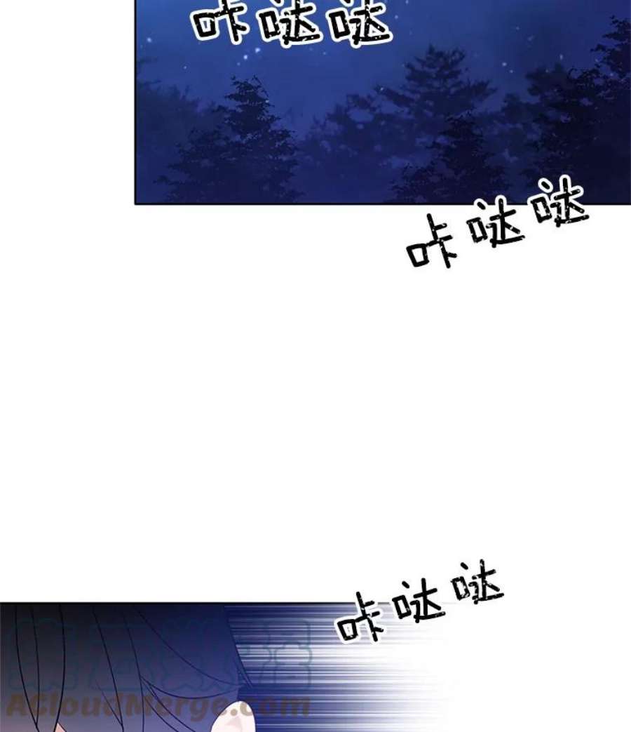 心动搜查官漫画下拉式全集漫画,29.魔法书 70图