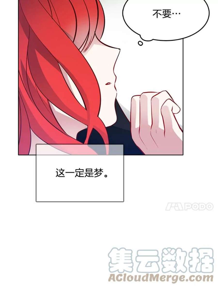 心动搜查官漫画下拉式全集漫画,29.魔法书 46图