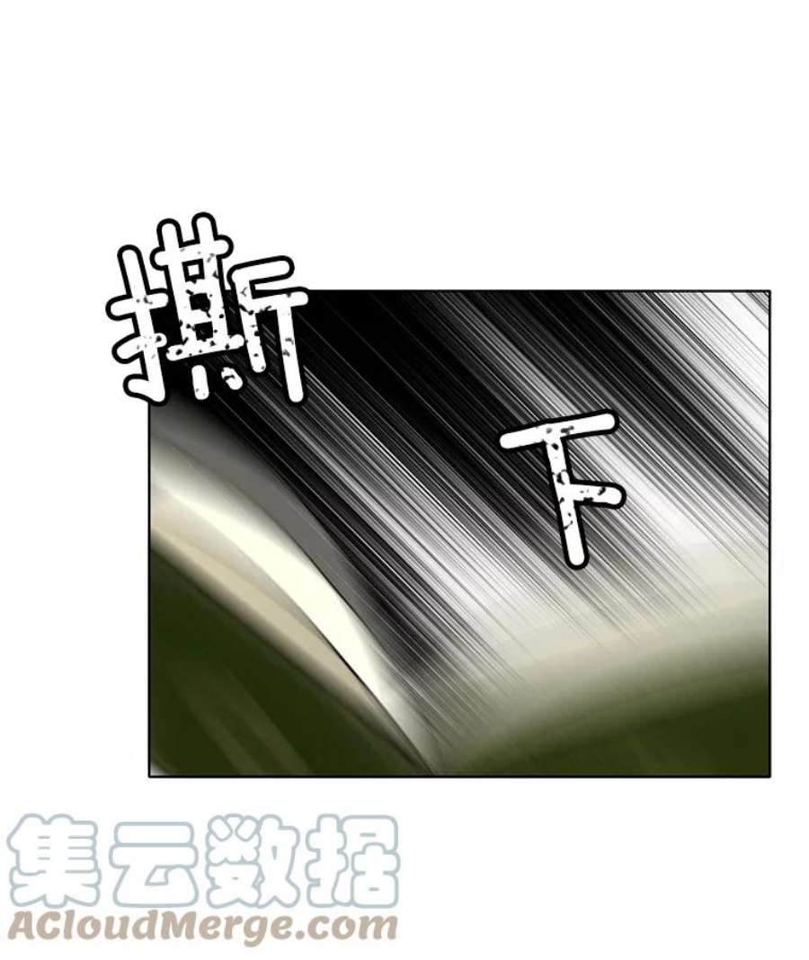 心动搜查官漫画下拉式全集漫画,29.魔法书 34图