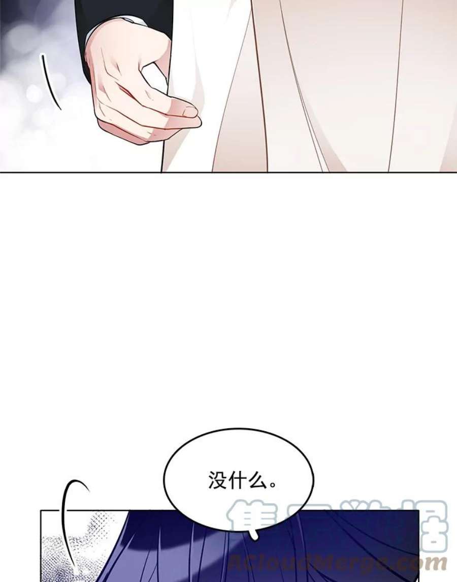 心动过速吃什么药漫画,34.拥抱 10图