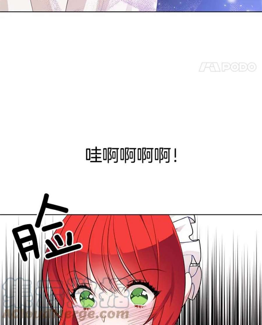 心动过速吃什么药漫画,34.拥抱 70图