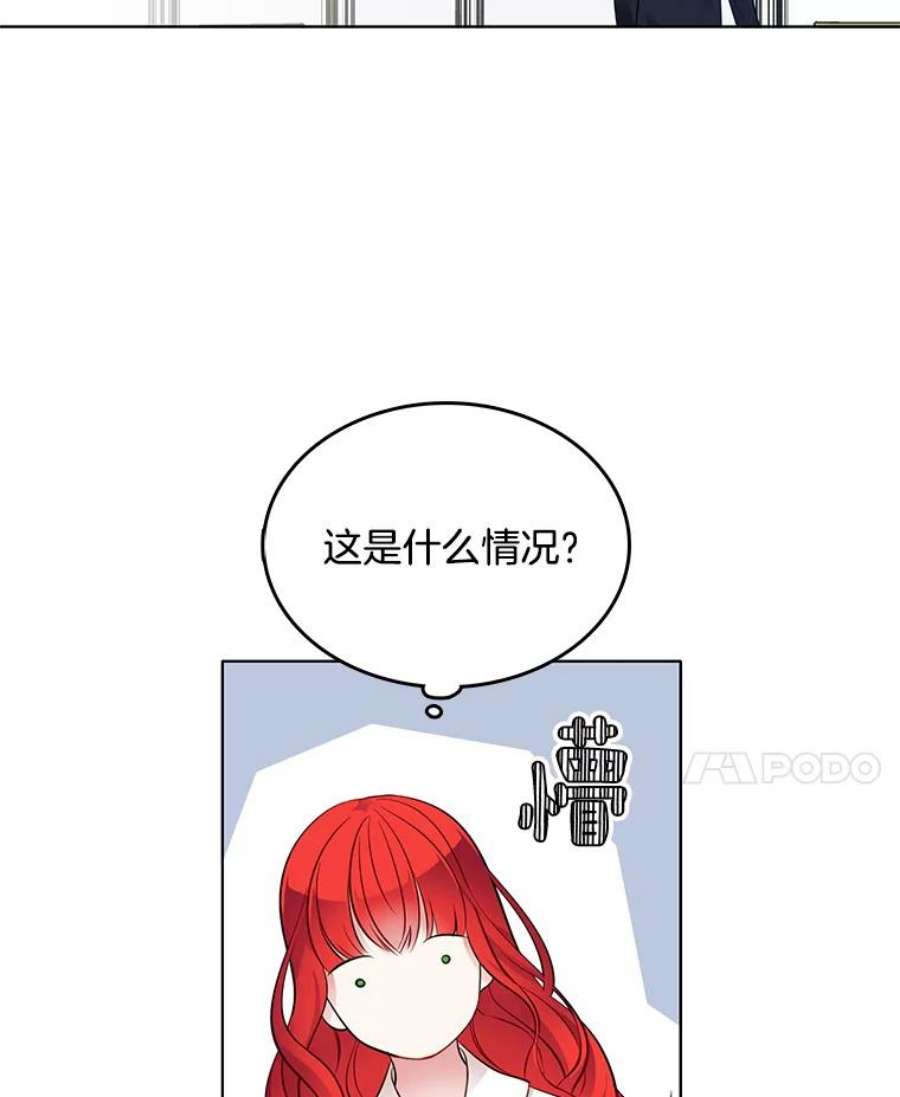 心动过速吃什么药漫画,34.拥抱 21图