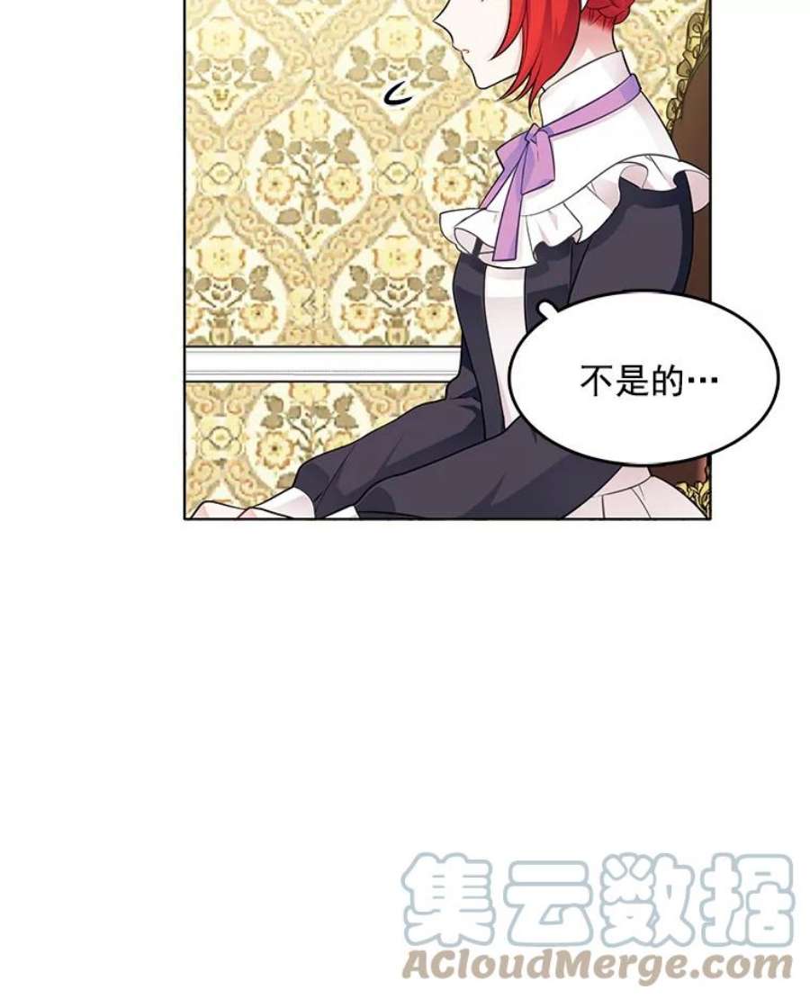 心动过速吃什么药漫画,39.斗剑场 43图