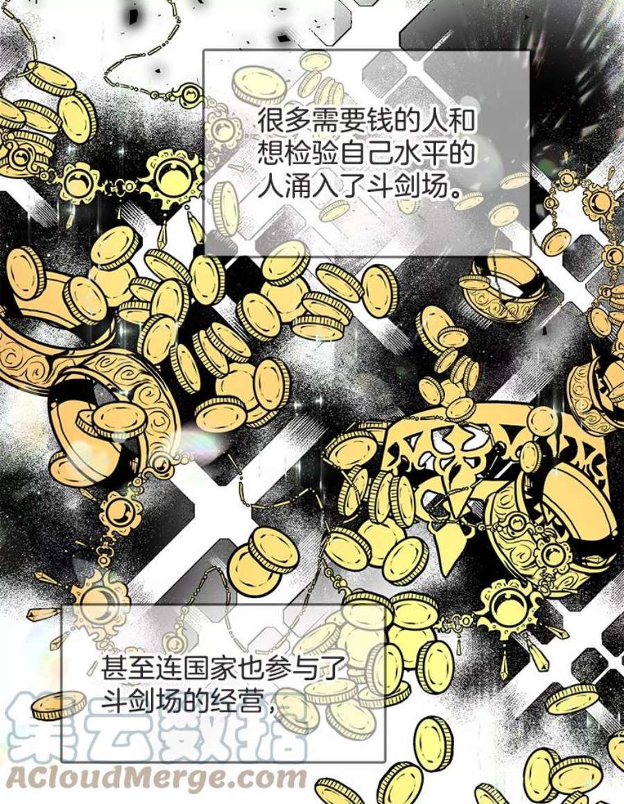 心动过速吃什么药漫画,39.斗剑场 67图