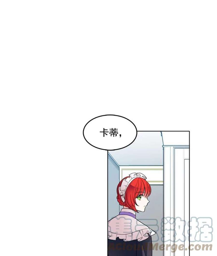 心动过速吃什么药漫画,39.斗剑场 4图