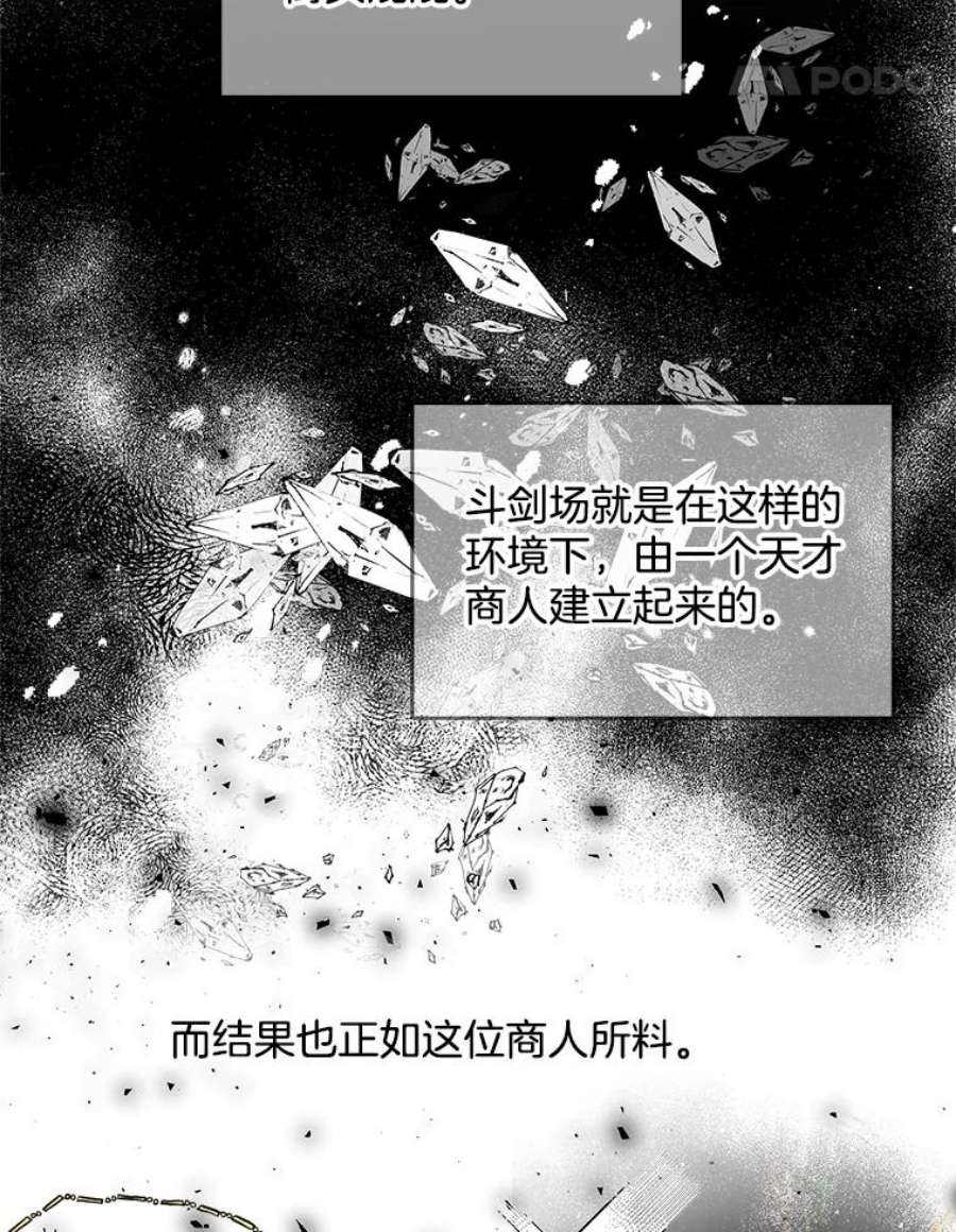 心动过速吃什么药漫画,39.斗剑场 66图