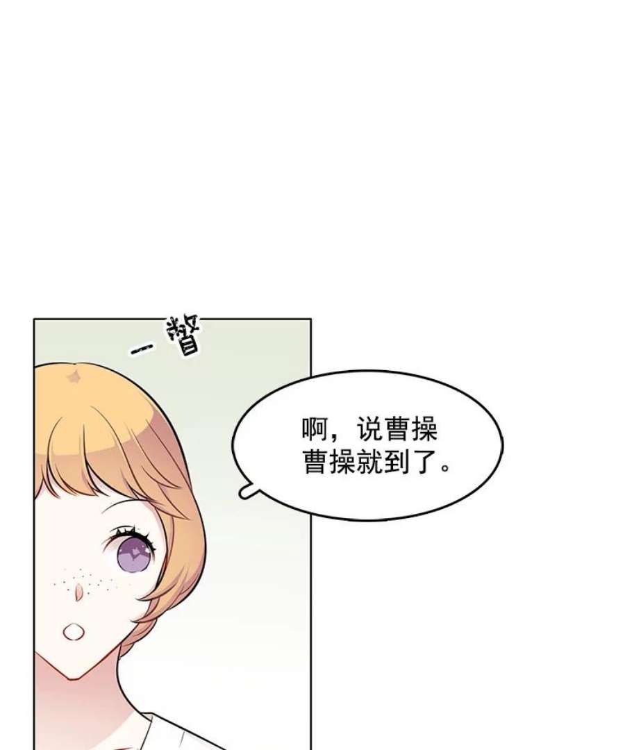 心动的信号7漫画,40.霍津家 63图