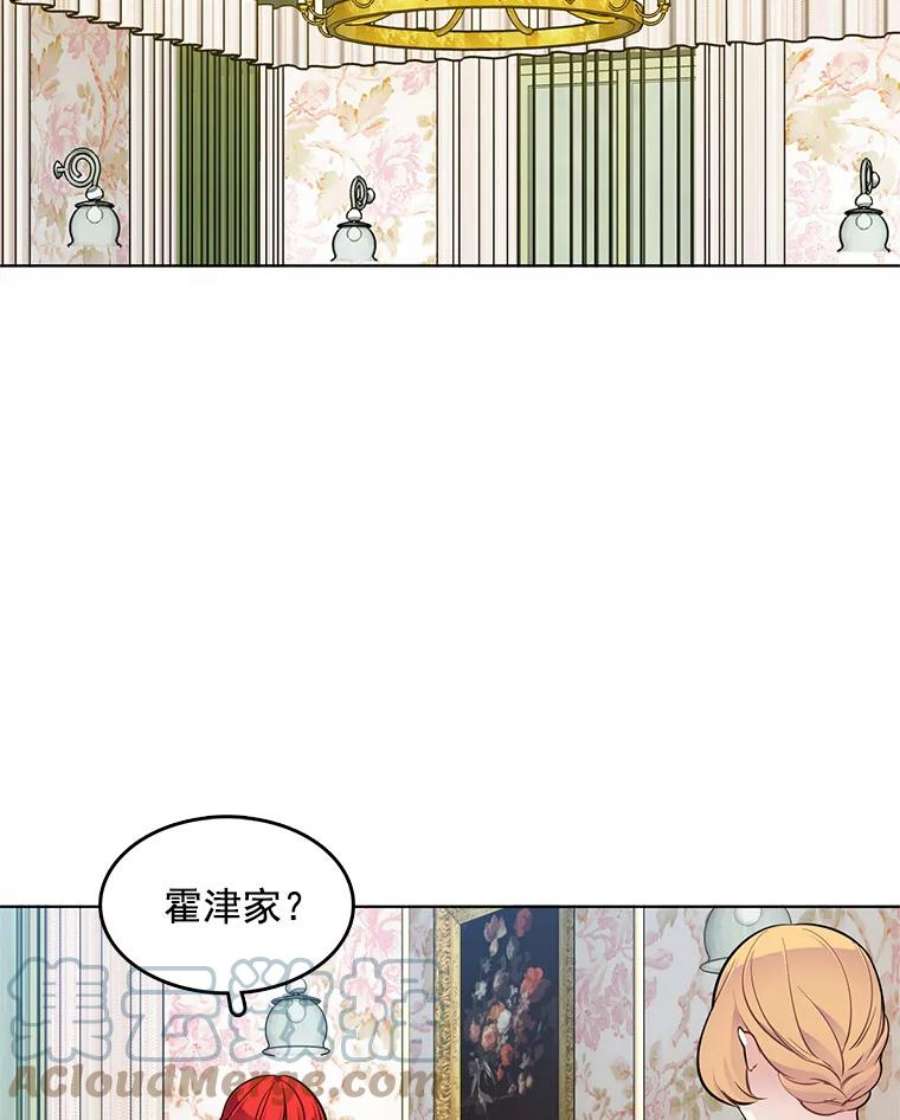 心动的信号7漫画,40.霍津家 25图