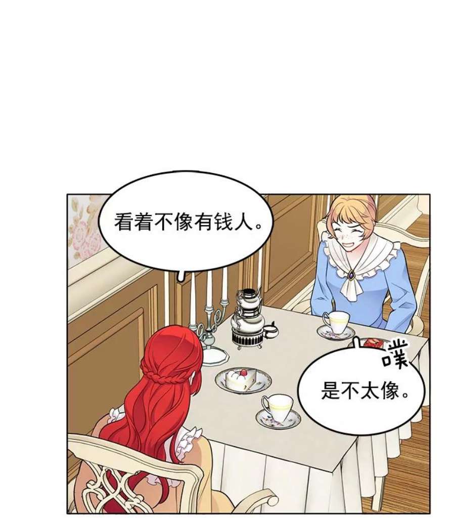 心动的信号7漫画,40.霍津家 68图