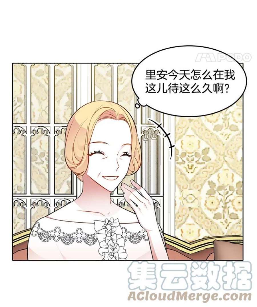 心动过速吃什么药漫画,43.第一个受害者？ 22图