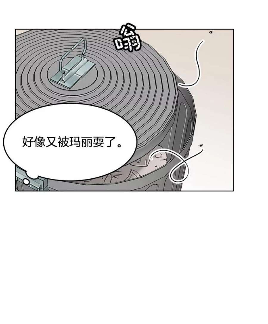 心动过速吃什么药漫画,43.第一个受害者？ 80图