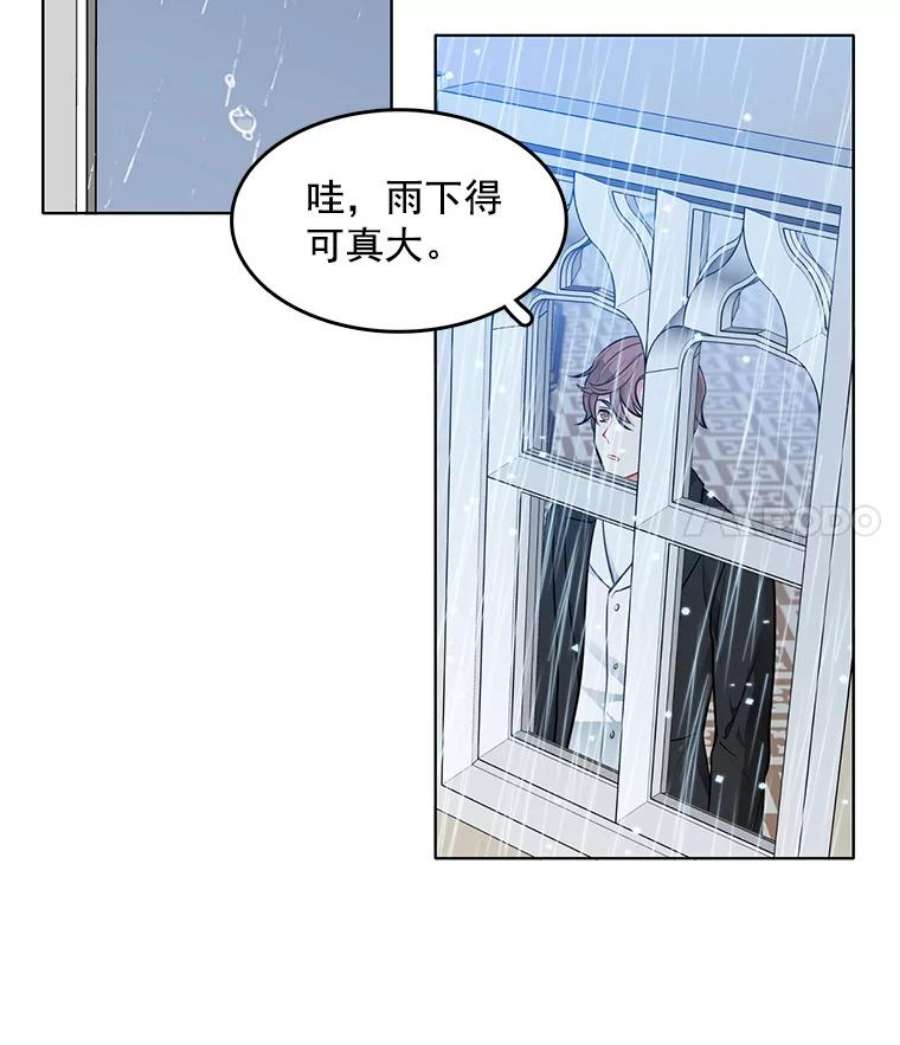 心动过速吃什么药漫画,43.第一个受害者？ 39图