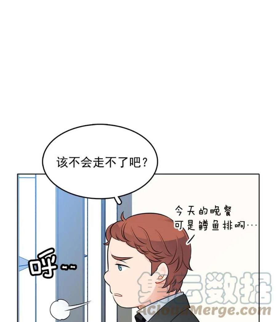 心动过速吃什么药漫画,43.第一个受害者？ 40图