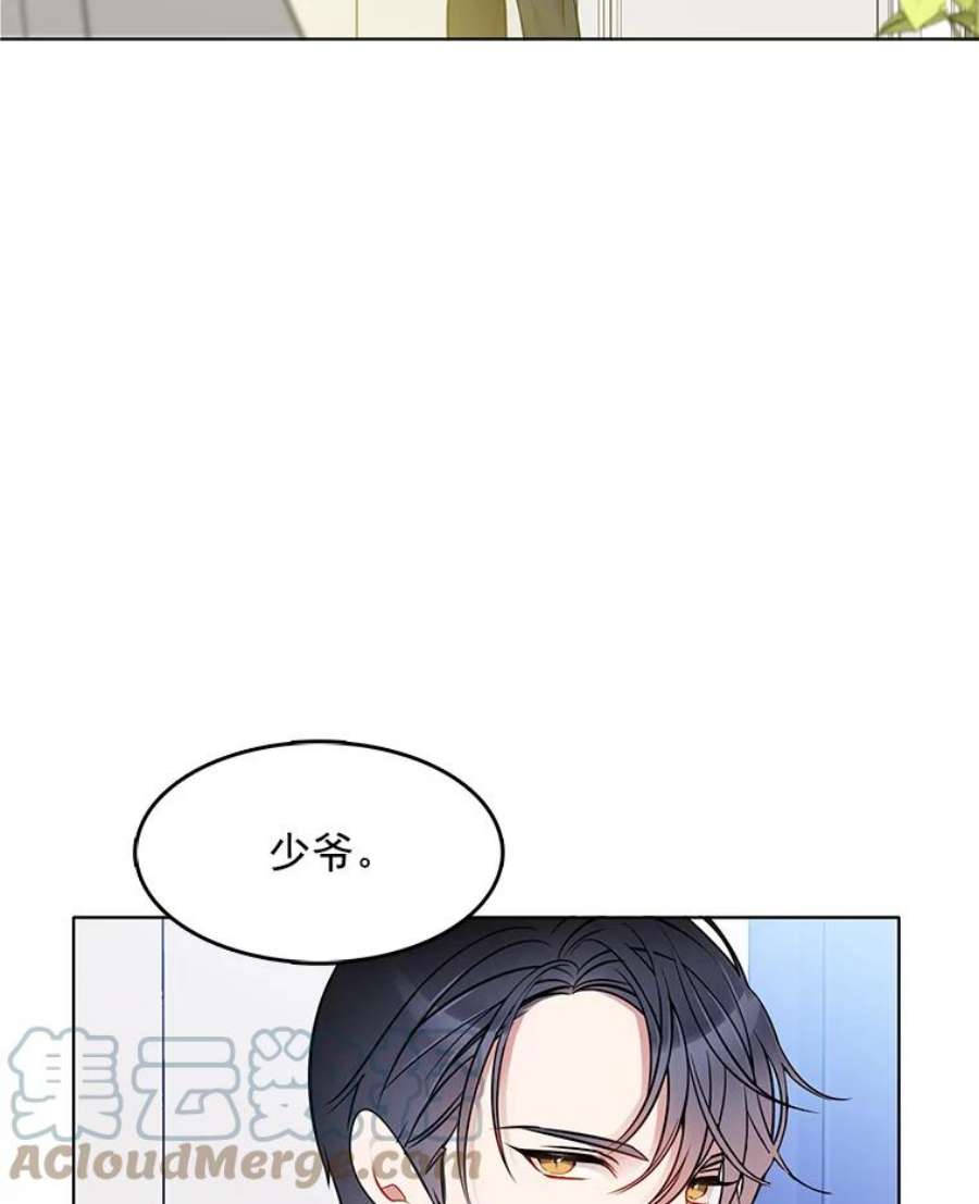 心动搜查官漫画,57.让我喜欢上你 34图