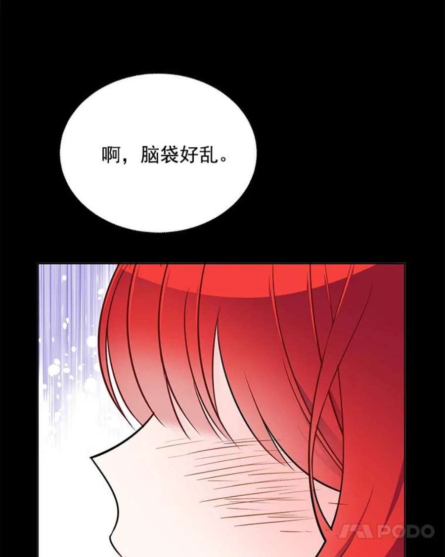 心动过速吃什么药漫画,58.府里唯一的女佣 38图