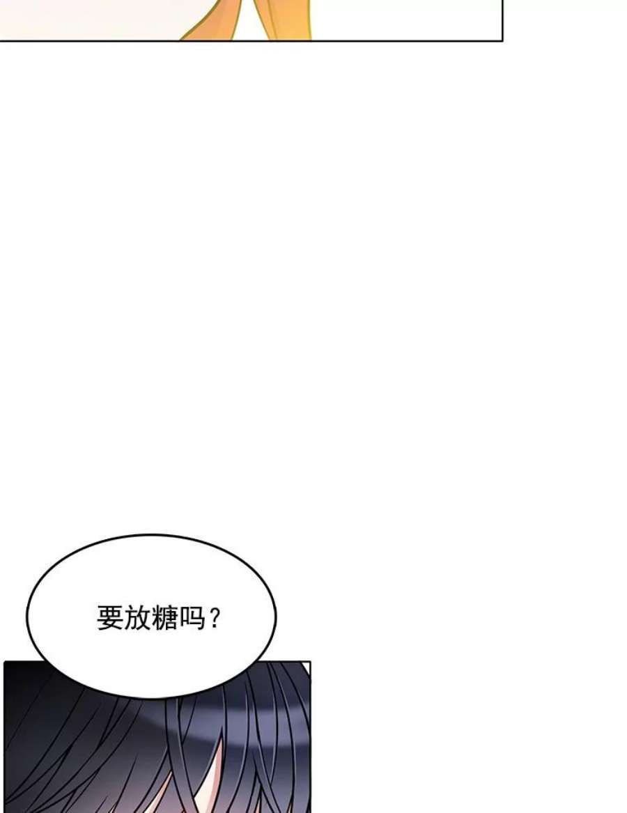 心动过速吃什么药漫画,58.府里唯一的女佣 80图