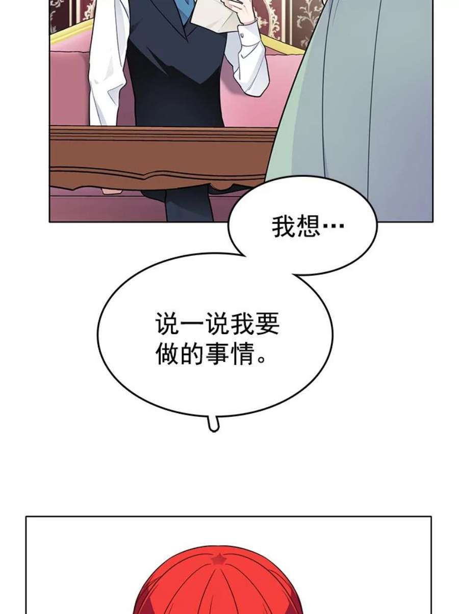 心动过速吃什么药漫画,58.府里唯一的女佣 93图