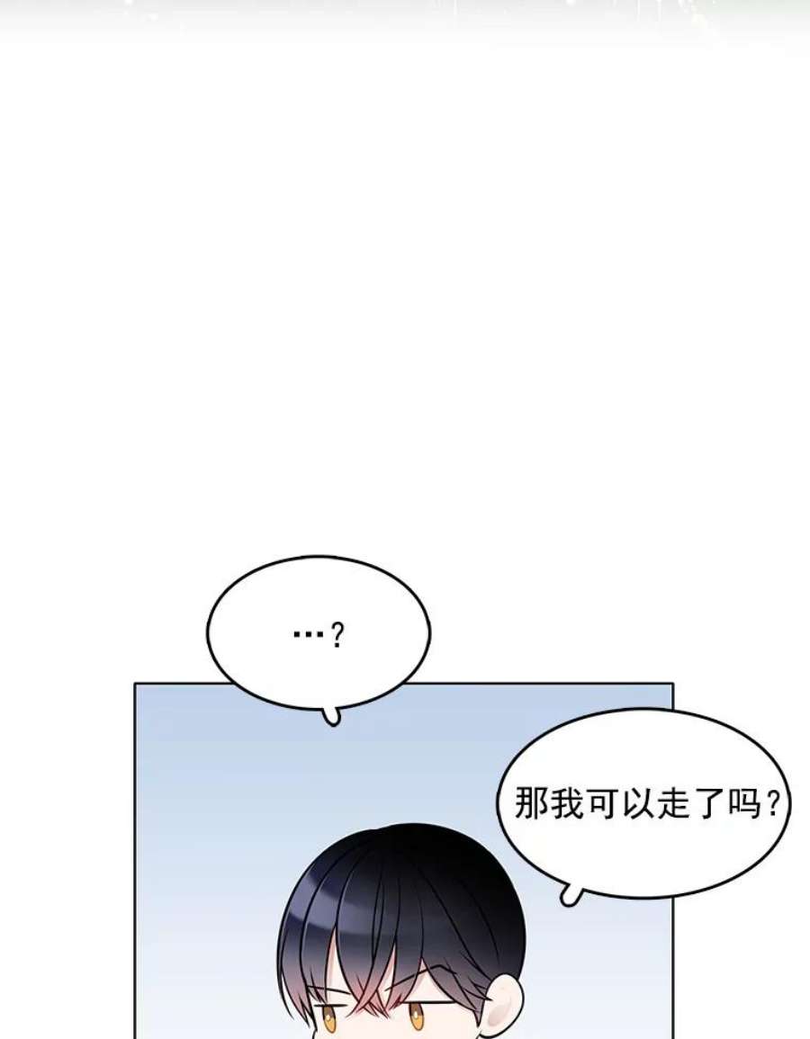 心动过速吃什么药漫画,61.秘密搜查官 50图