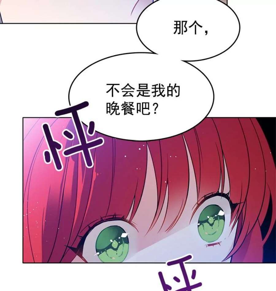 心动搜查官漫画下拉式全集漫画,66.案件毫无进展 72图