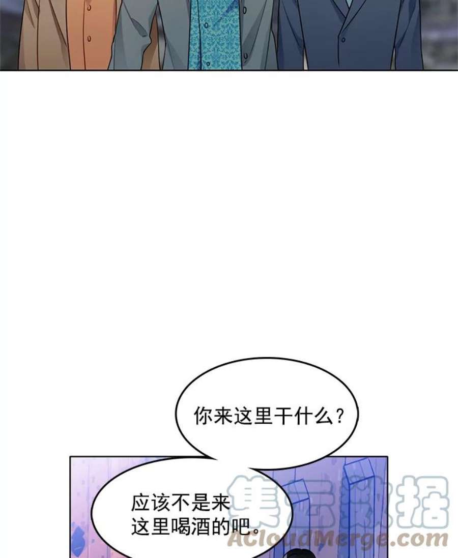 心动搜查官漫画下拉式全集漫画,66.案件毫无进展 34图