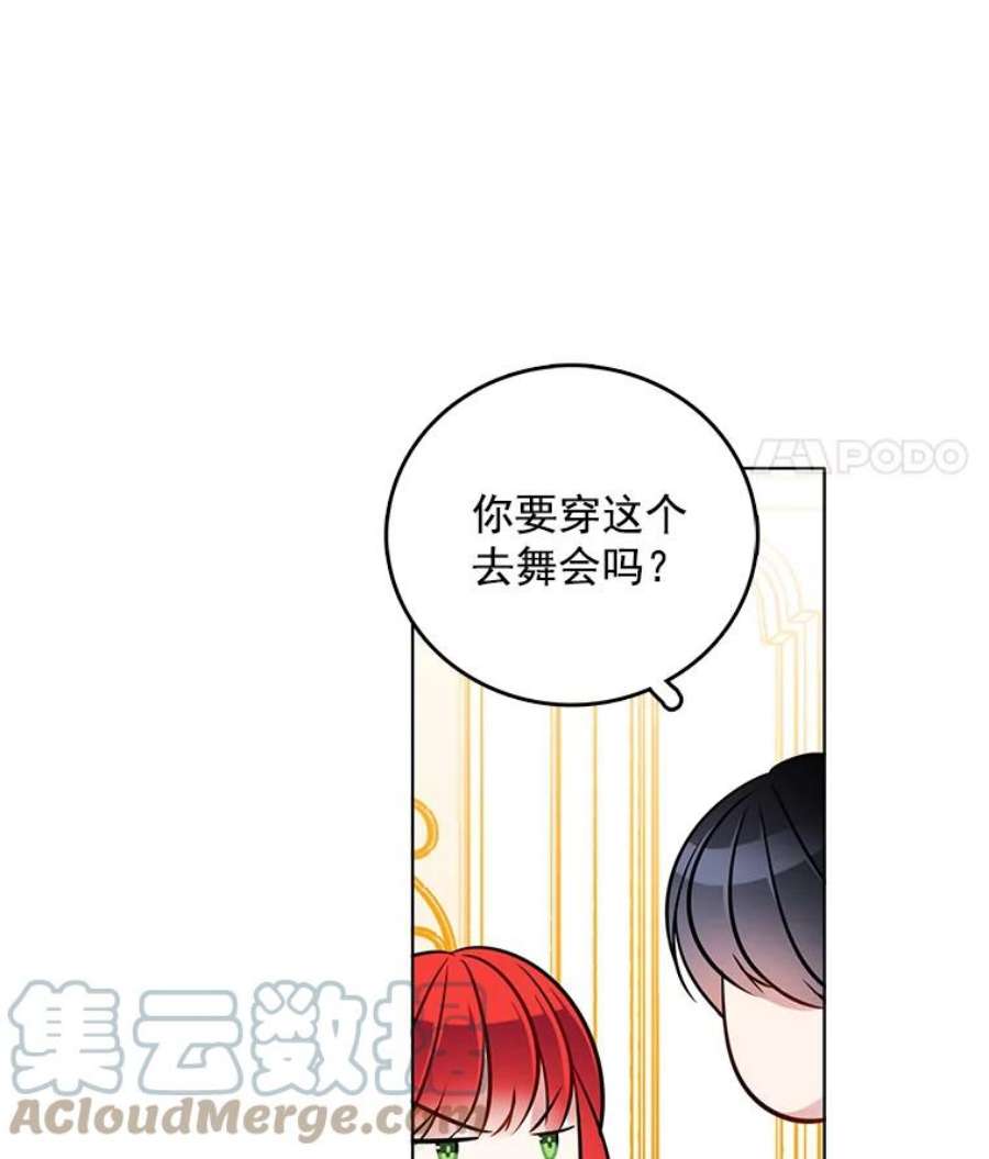 心动过速吃什么药漫画,69.化妆舞会 46图