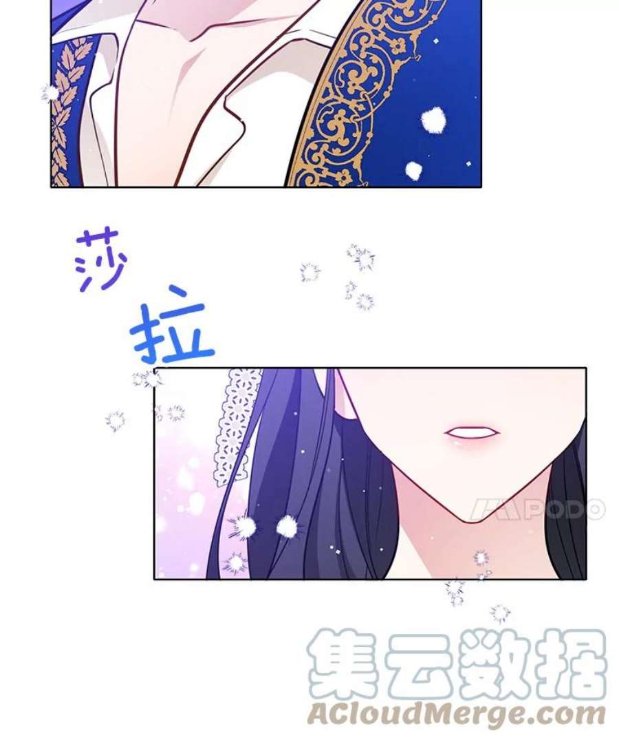 心动过速吃什么药漫画,69.化妆舞会 85图