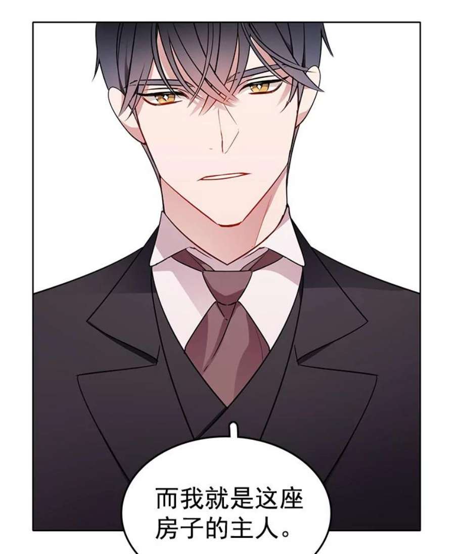 心动过速吃什么药漫画,69.化妆舞会 41图