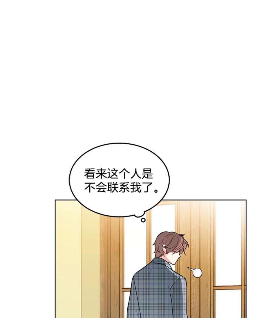 心动过速吃什么药漫画,69.化妆舞会 68图