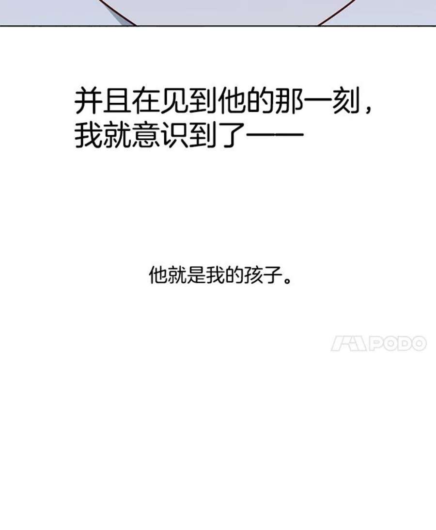 心动过速吃什么药漫画,70.共舞 54图