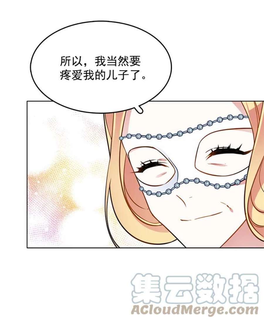 心动过速吃什么药漫画,70.共舞 55图