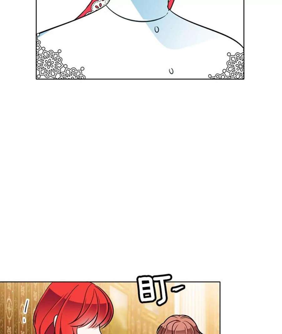 心动过速吃什么药漫画,74.萝莉的怀疑 24图