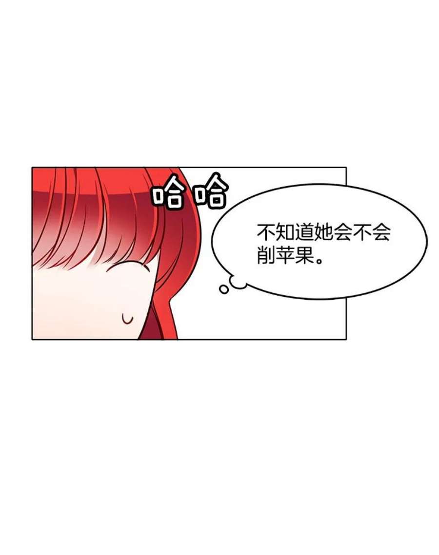 心动过速吃什么药漫画,74.萝莉的怀疑 42图