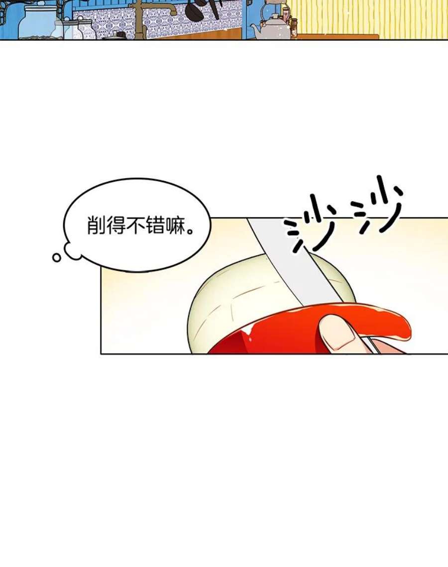 心动过速吃什么药漫画,74.萝莉的怀疑 44图