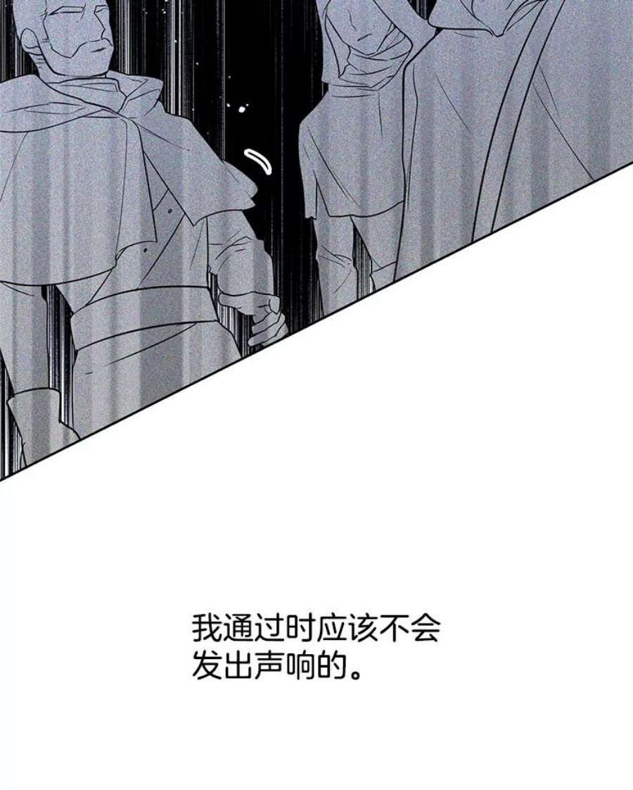 心动过速吃什么药漫画,76.情报商会 71图