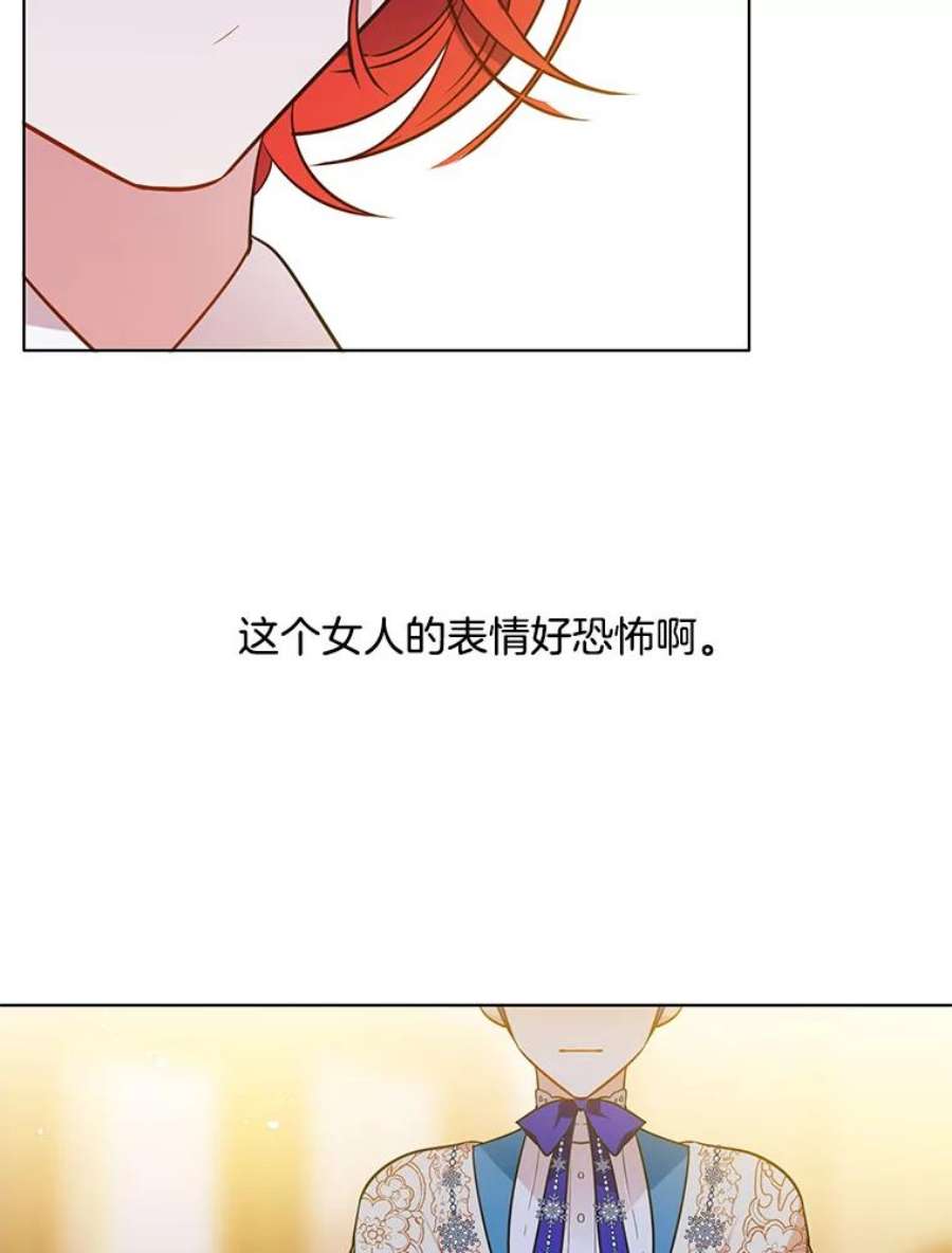 心动过速吃什么药漫画,76.情报商会 12图