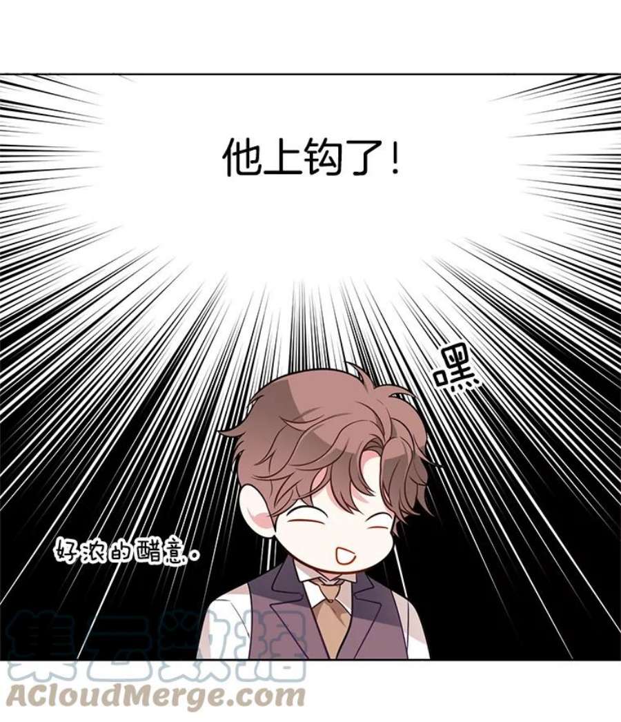 心动过速吃什么药漫画,77.伊丽莎白·霍津 76图