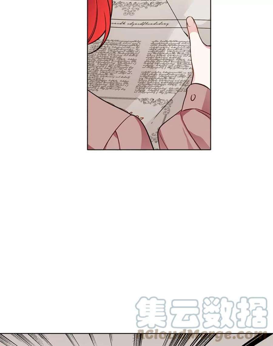 心动过速吃什么药漫画,77.伊丽莎白·霍津 16图