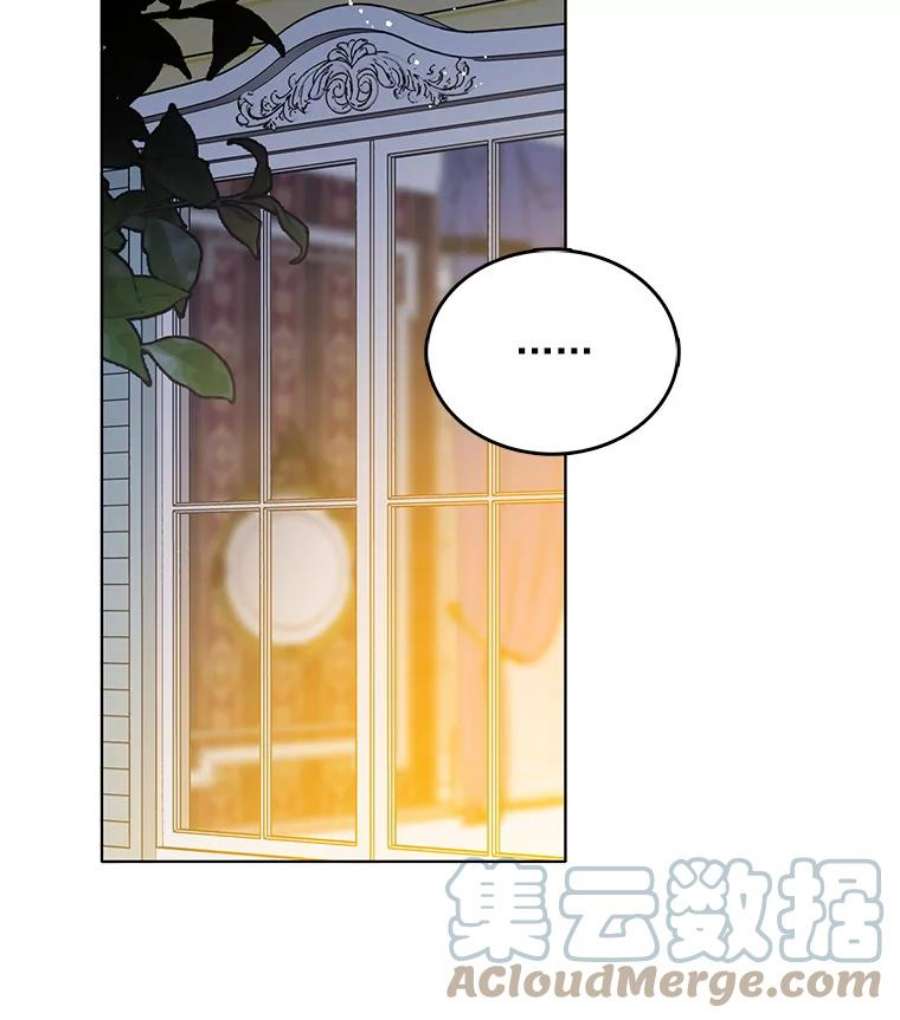 心动搜查官漫画,79.求婚？ 19图